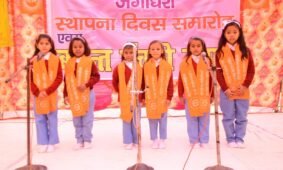 Sthapna Diwas Samaroh1