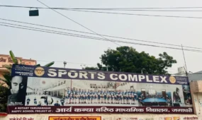 School Premises3