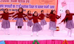 Sthapna Diwas Samaroh2