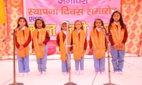 Sthapna Diwas Samaroh4